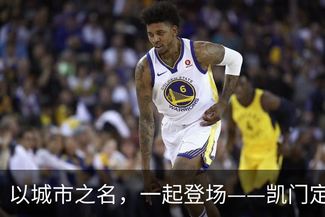以城市之名，一起登场——凯门定制与北京国安达成官方礼服形象战略合作